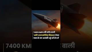 #defence #indianarmy #indianmilitary #drdo