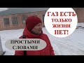 КАК БЕЗ ВОЙНЫ РАЗРУШИЛИ СТРАНУ.