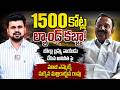Anchor Roshan Live Call With Makkena Mallikarjuna Rao || Bolla Brahma Naidu SCAM | SumanTV ENT