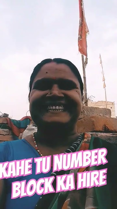 Number Bataen Block Kahin Nahin Re youtube viral kd number-bataen-block-kahin-nahin-re-youtube-viral-kd