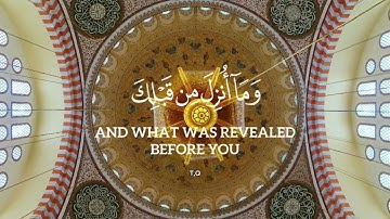 ذلك الكتاب لاريب فيه، هادي آل عسكر سورة البقرة  #القرآن_راحة_نفسية