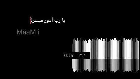 سورة الحاقة | القارئ أنس شهاب💙