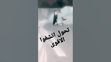 تحول اتشغوا ضد الكيورا 