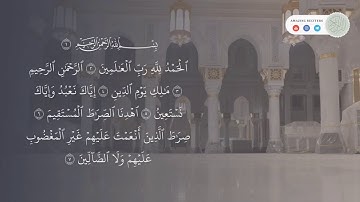 صلاة الوتر || القارئ عبدالله سعود الحشاش