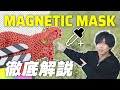 マグネティックマスクの基本から応用まで使い方を徹底解説!【Final Cut Pro 11】