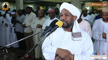 مَّنِ اهْتَدَىٰ فَإِنَّمَا يَهْتَدِي لِنَفْسِهِ ۖ  | بدايات سورة الإسراء 🕌 | تلاوة ممتعة للشيخ الزين