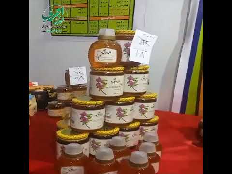 فيديو تعرف علي عسل البردقوش وأهم فوايده في معرض أهلا مدارس