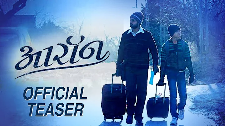 Aaron () | Official Teaser | Shashank Ketkar | Mar...