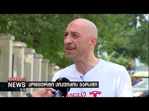 ვახტანგ მეგრელიშვილი - \"ჩვენ საქმე გვაქვს რაღაც პოლიტიკურ თამაშთან და არა ვირუსთან ბრძოლასთან\"