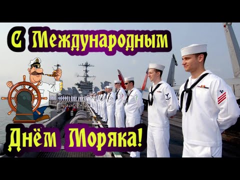 Поздравление С Днем
