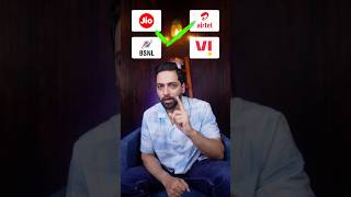 Jio-Airtel-Vi-BSNL : Good News 😍 #shorts