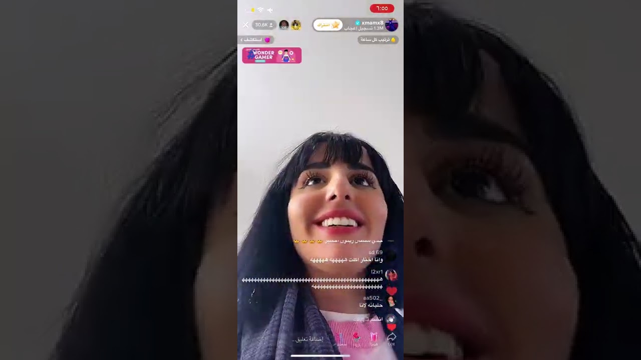 بث ميار في البوفيه