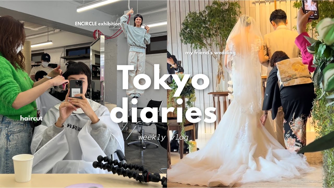 【VLOG】友達の結婚式、ヘアカット、驚愕の小顔矯正
