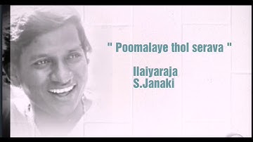 POOMAALAIYE THOL SERAVA - தமிழ் HD வரிகளில் - பூமாலையே தோள் சேர வா