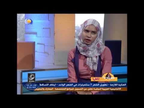 صباح 8 5 2017 صباحكم زين قناة النيل الأزرق