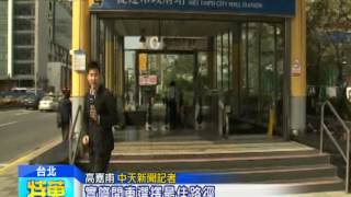 20141115中天新聞 松山線今通車 5大轉乘疏散人潮