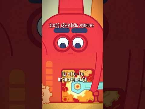 Ты что-то припозднился! #улётнаядоставка #туччи #заводфактор