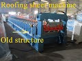 [Metal roofing machine] | [Sheet metal forming machine] : Metal roof panel "Zhongyuan Machinery"