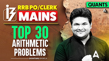 IBPS RRB PO Mains Quant 2025 | Complete RRB PO Mains Quant Top 30 Most Expected Arithmetic Questions