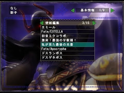 Mhf 18エイプリルフールクエスト Youtube