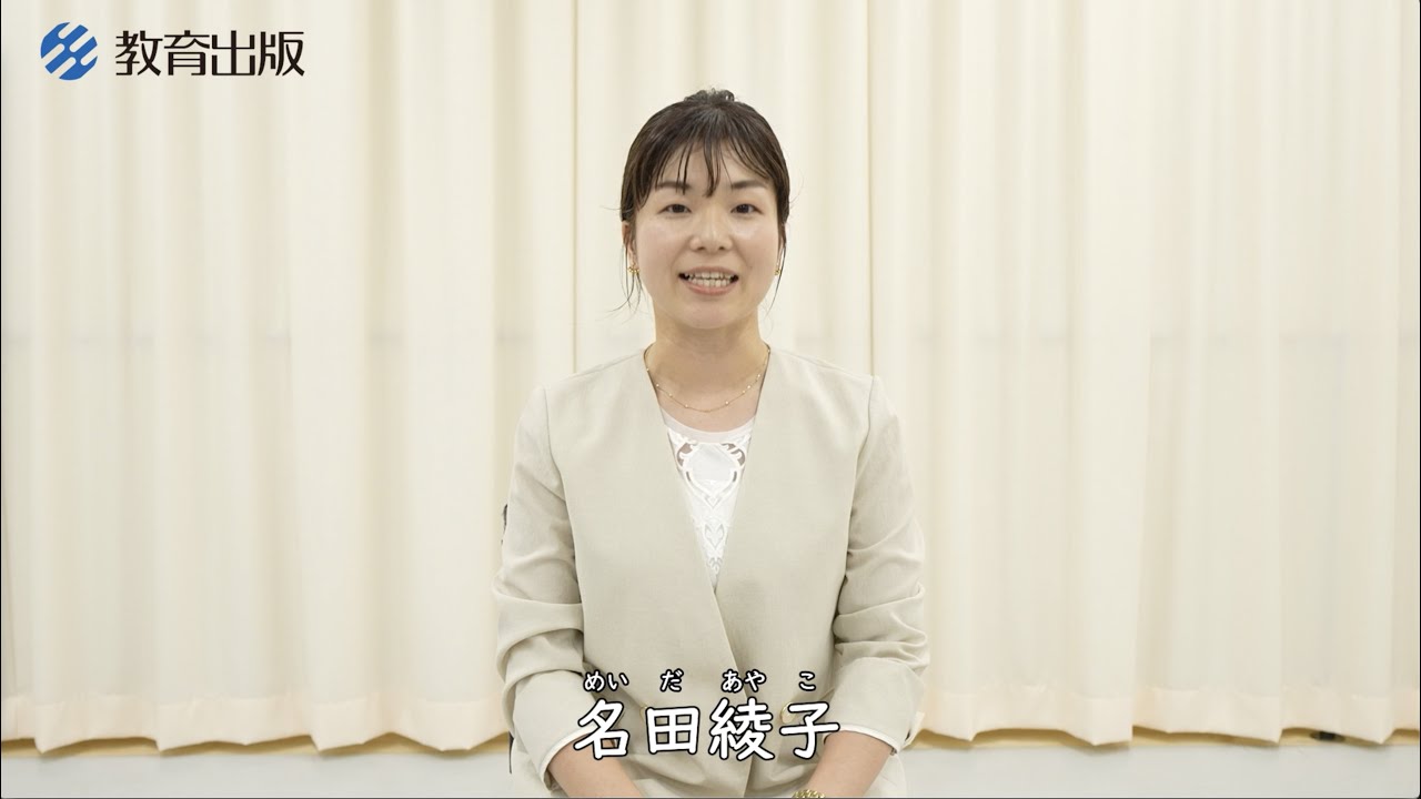 新　合唱講座ジュニア版　書籍のみ 合唱セミナー動画シリーズ - 教育出版