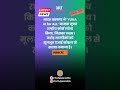 Ai course मुफ्त #shorts #india #currentaffairs
