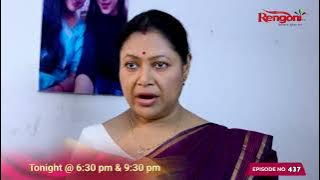 PROMO || Adoror Achur || 27-06-2025 ||