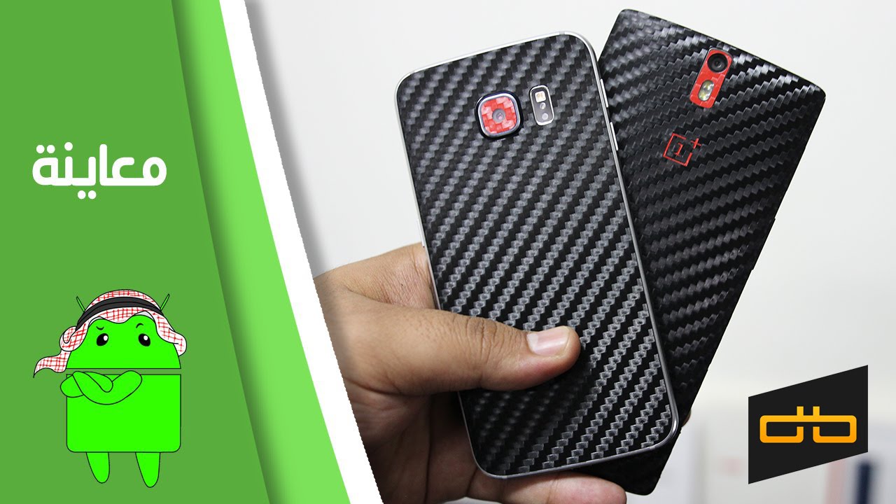 جوالك على مزاجك مع DBrand!