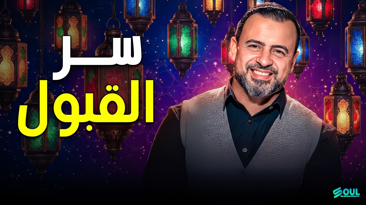 أهم فيديو لبيتك وعملك: كيف تختار 
