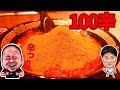 【激辛ハンター】一蘭裏技100辛にしてみた結果スープがなくなった【一蘭】