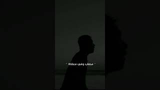 ويجز رايحه بينا فين سمعها