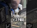 室内練習場の扉を作った！！！ #高校野球 #元高校球児 #野球 #野球部 #甲子園 #上下高校 #遊人TV #おすすめ