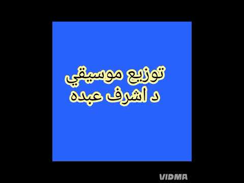 البوم افرض حكيم