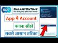 Salary one time app me account kaise banaye | how to create account in salary one time