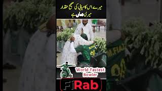 #cricket #firab #wheelchaircricket #pwcc #motherlover #wheelchaircricket #firab