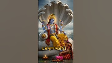 😍Shree Krishna motivational quotes ✅ #motivation #motivational #inspiration #love #trending #ms2fact