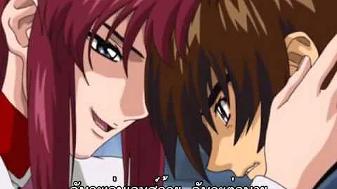 キラ フレイ ベッド シーン