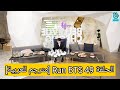 الحلقة 49 Run BTS مترجم للعربية 