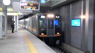【阪神電鉄】9000系9205F%快速急行奈良行＠桜川('10/12)