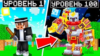 😱 КУПИЛ и ПРОКАЧАЛ ЗАЩИТУ ЗАМКА в Майнкрафт! Кабан и Добрый! #2