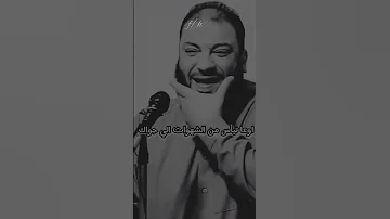 أوعى تيأس من نفسك د حازم شومان 