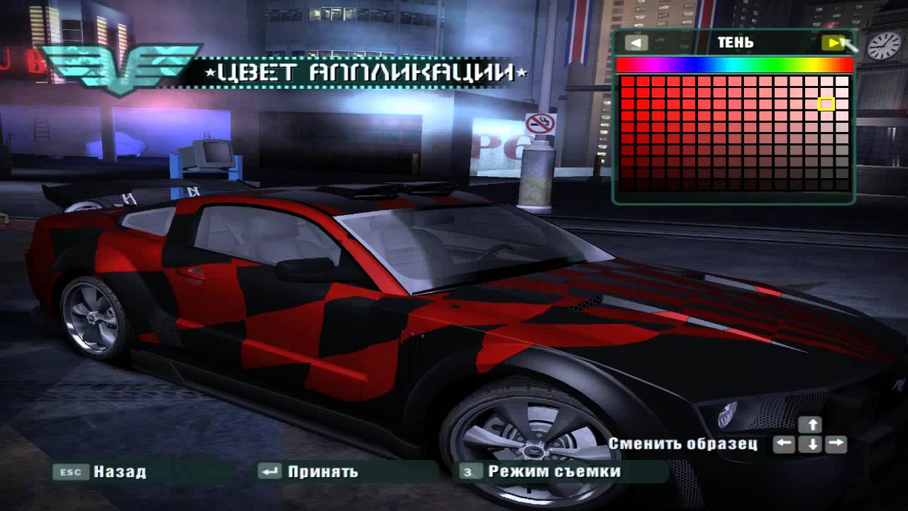 Need For Speed Carbon - Ford Mustang GT