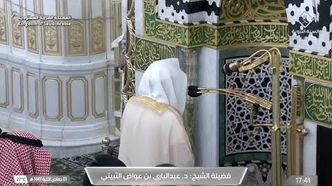 صلاة المغرب المسجد النبوي الشيخ عبدالباري الثبيتي | السبت ١ جمادى الأخرة ١٤٤٧هـ فواتح سورة الحجرات.