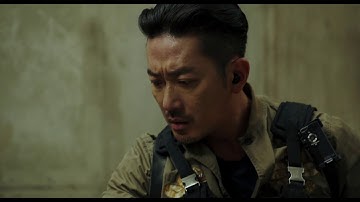 「PMC：ザ・バンカー」予告