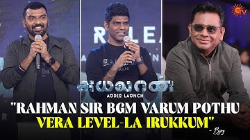 VFX Team Vinu & Bijoy