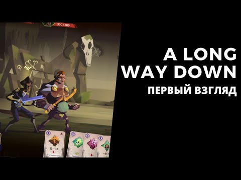 A Long Way Down или Максимильяно Джонс - житель подземелья