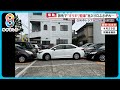 【困惑】危うく接触…GWのコインパーキングで通路をふさぐ白い車…車7台が出られない状態に【めざまし8ニュース】