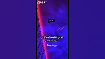 23 ماي 2025 