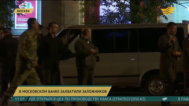 В Москве завершилась операция по освобождению заложников