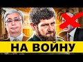 Кадыров-дон набросился на Токаева / Лукашенко Всё / Реальная Беларусь